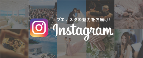 ブエナスタ公式Instagram